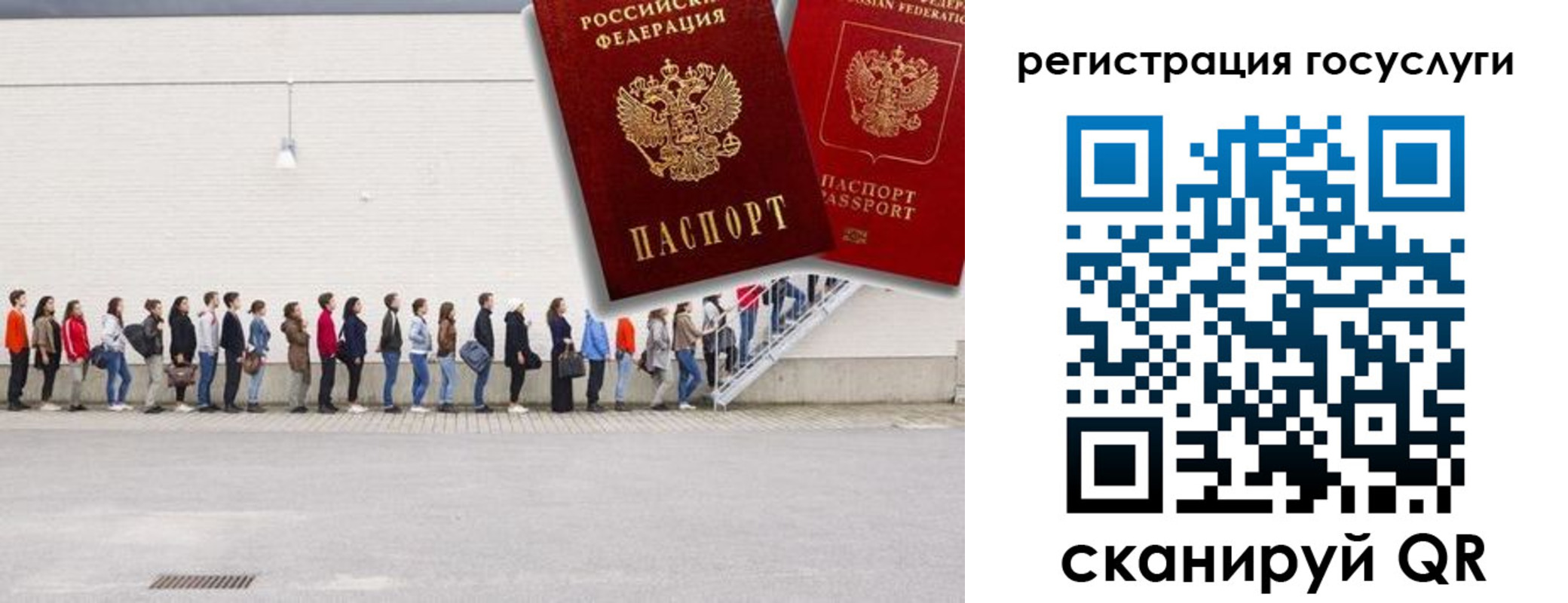 временная регистрация в Алексине